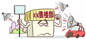 51_l(f)ҪNۈʾNסլܵȾrȡķδʩ